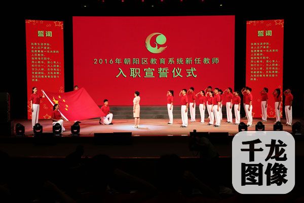 lixiaogang20160909-032PG