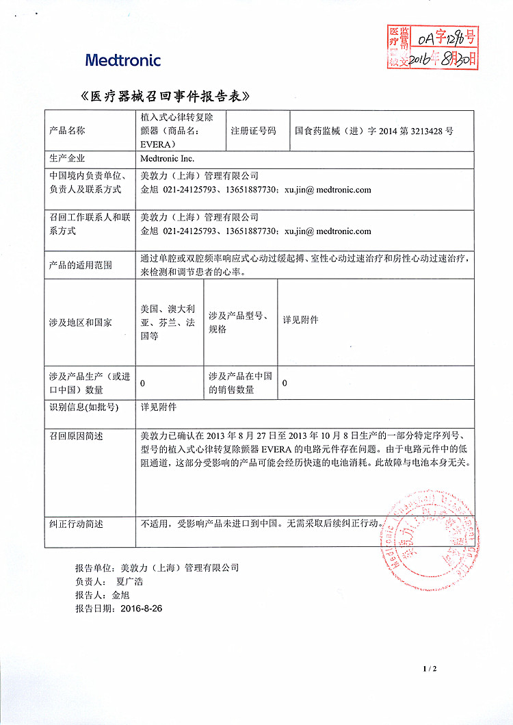 图6