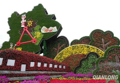 QQ截图20160909141500