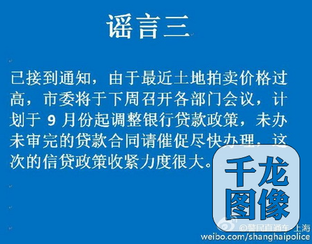 QQ图片20160909151139