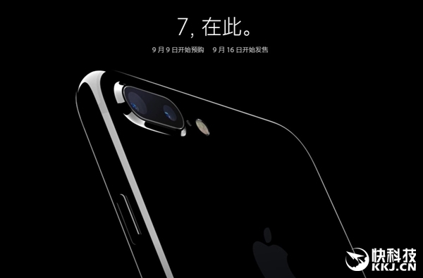 买到就赚！iPhone 7亮黑色稀缺：黄牛价炒到上万
