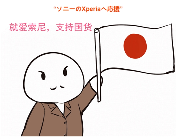 日本人打死也不买iPhone 7的10个理由！最后那条亮了...