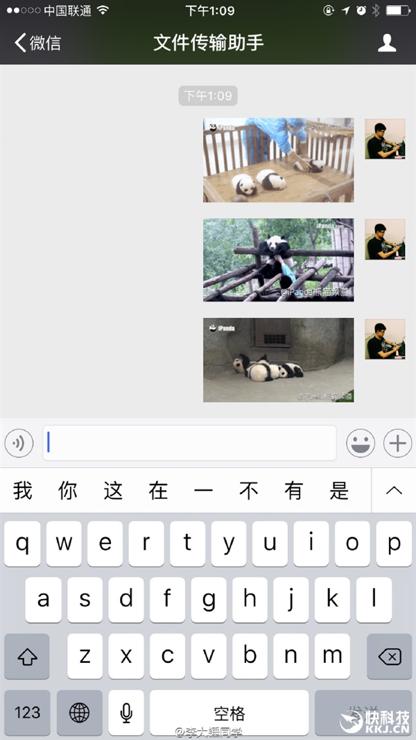 iOS版微信新增惊喜功能：聊天可以发送GIF动图