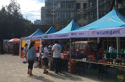 在海淀黄庄社区,多家知名餐企的展卖吸引了居民选购