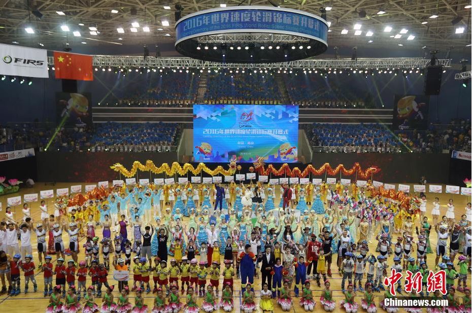 9月10日，以“欢聚南京·牵手世界·共享轮滑”为主题的2016世界速度轮滑锦标赛开幕式在南京龙江体育馆举行，来自中国、美国、巴西、日本等四十多个国家和地区的约500名轮滑运动员将分别参加场地赛、公路赛和马拉松三个大项的比拼，在赛道内上演“速度与激情”。 中新社记者 泱波 摄