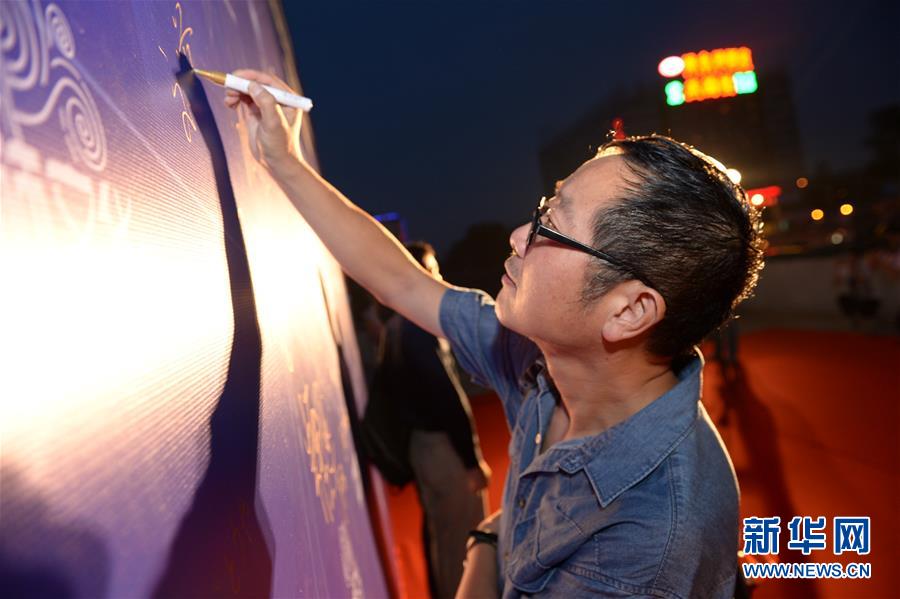 （文化）（3）第七届全球华语科幻星云奖在北京颁奖