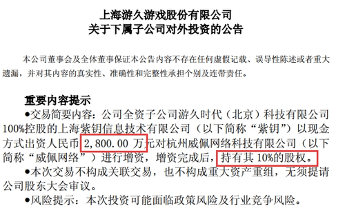 中国第一女玩家：身家过亿秒杀Miss