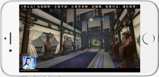 《青云志》手游今日全面开放下载 CG首发六大明星开服献礼