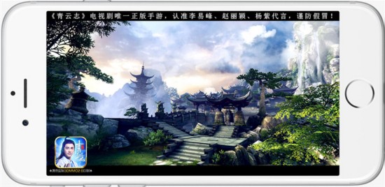 《青云志》手游今日全面开放下载 CG首发六大明星开服献礼