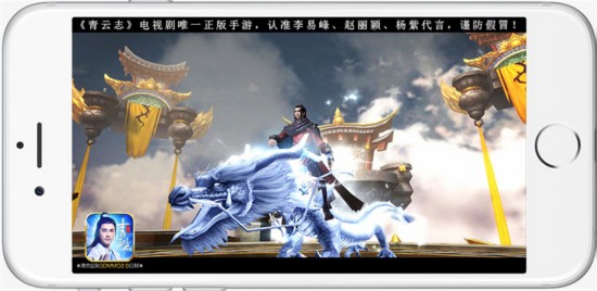 《青云志》手游今日全面开放下载 CG首发六大明星开服献礼