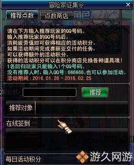 DNF史上最良心活动TOP10 美少女养成高居榜首