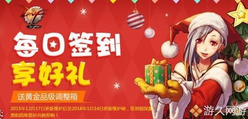 DNF史上最良心活动TOP10 美少女养成高居榜首