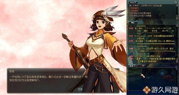 DNF史上最良心活动TOP10 美少女养成高居榜首