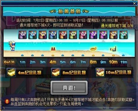 DNF史上最良心活动TOP10 美少女养成高居榜首