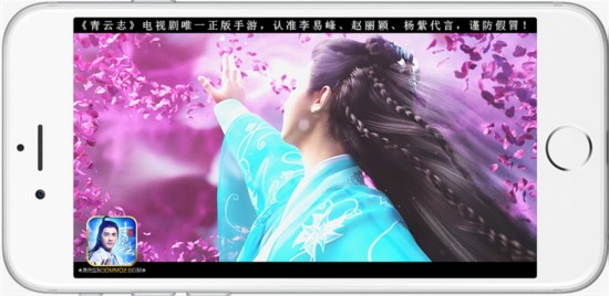 《青云志》手游今日全面开放下载 CG首发六大明星开服献礼