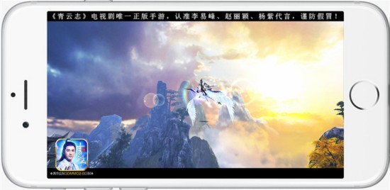 《青云志》手游今日全面开放下载 CG首发六大明星开服献礼