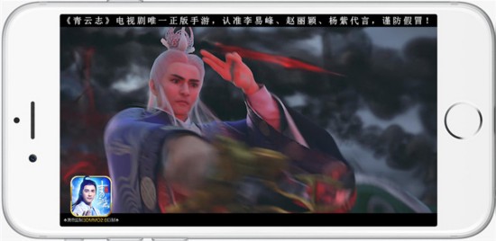 《青云志》手游今日全面开放下载 CG首发六大明星开服献礼