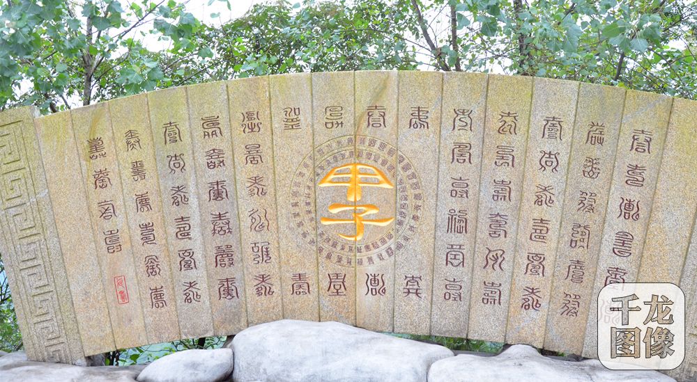 5、60岁花甲