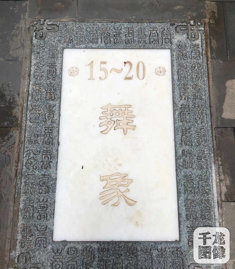 3、20岁以下也能称之为瘦