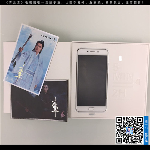 《青云志》手游今日全面开放下载 CG首发六大明星开服献礼