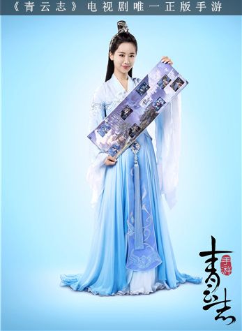 《青云志》手游今日全面开放下载 CG首发六大明星开服献礼