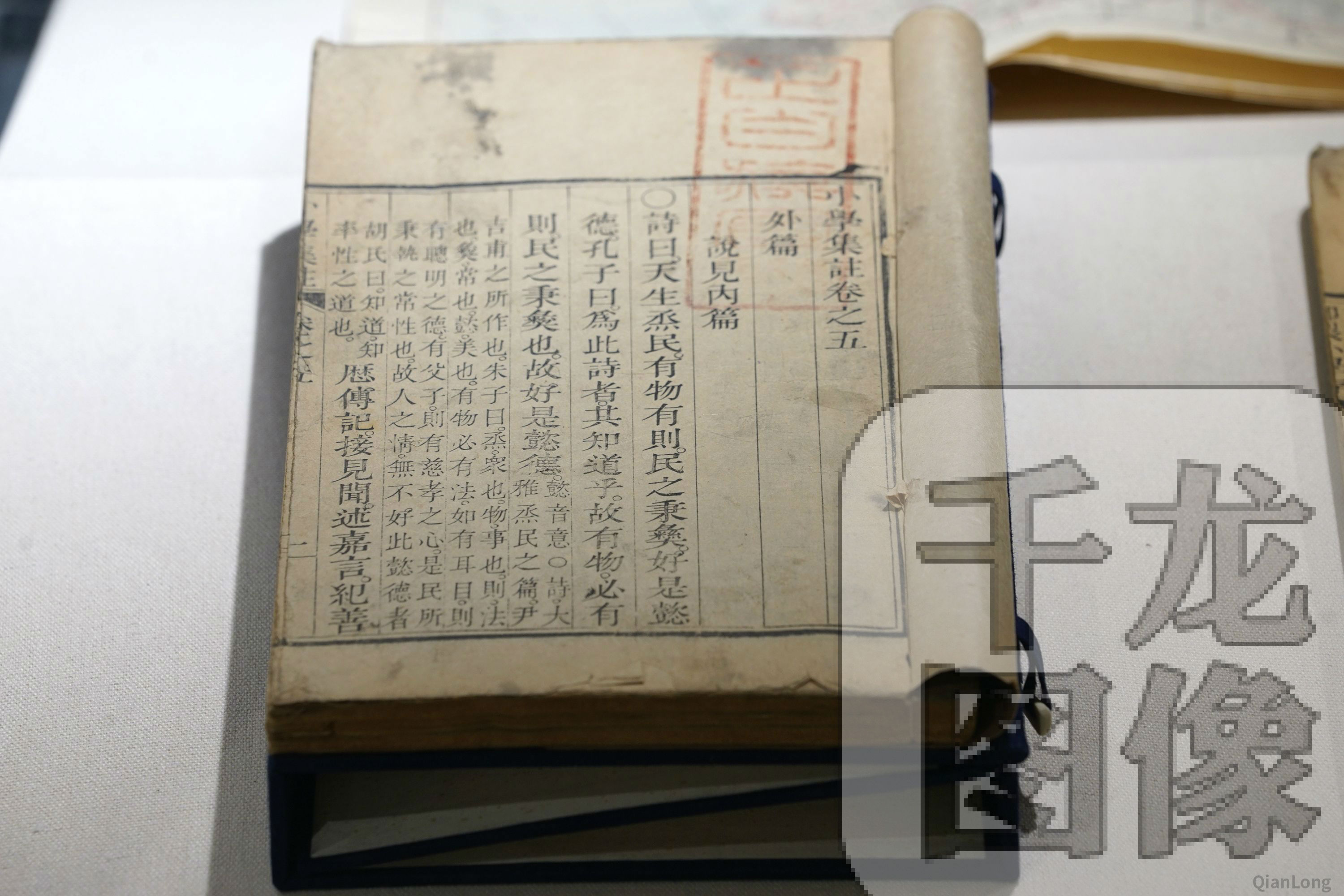 15.古代私塾中的学生课本