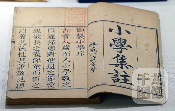 16.古代私塾中的学生课本