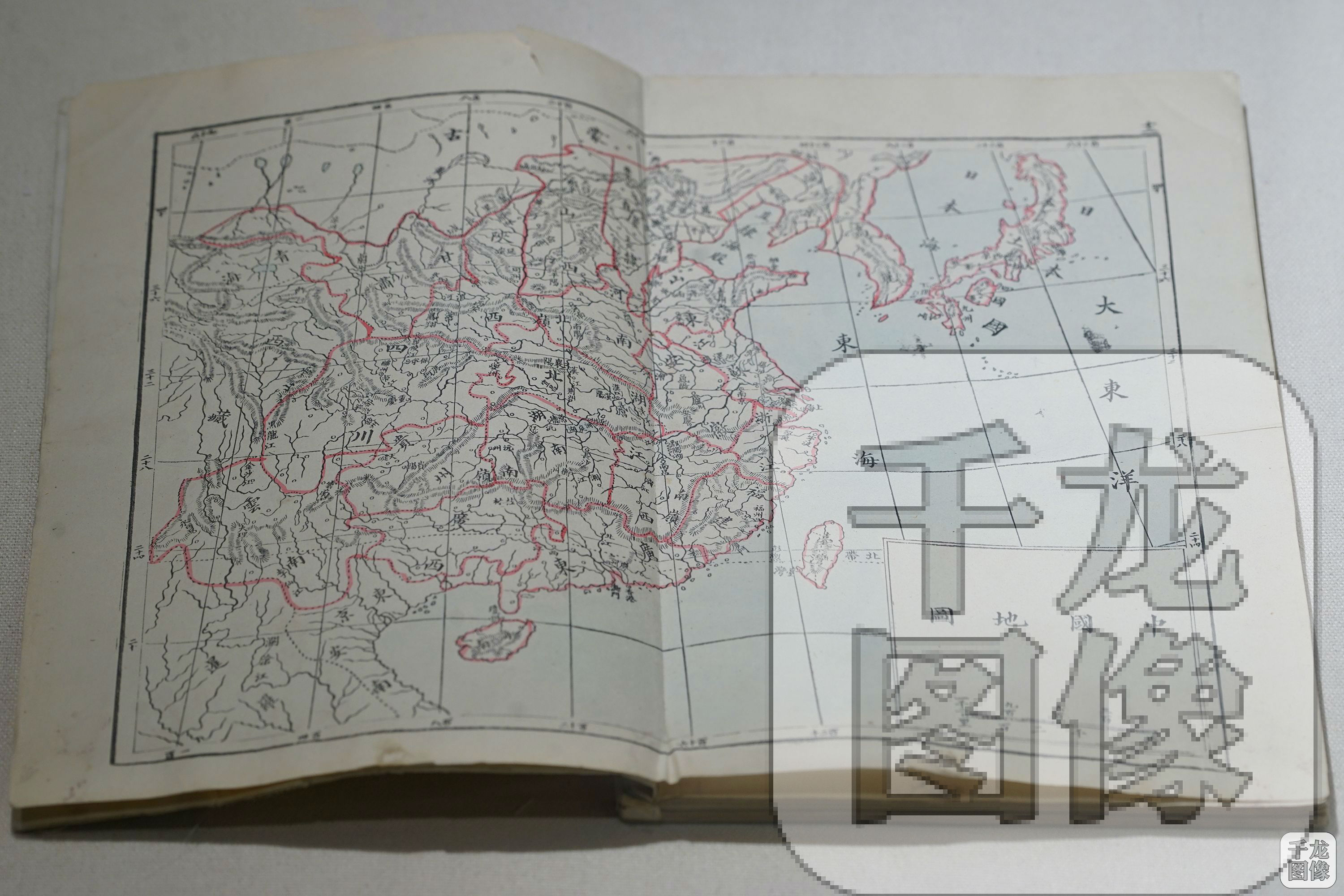 29.当年的地理书上标明了中国版图