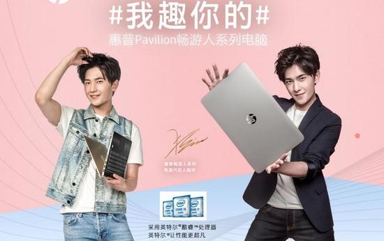 惠普Pavilion x360