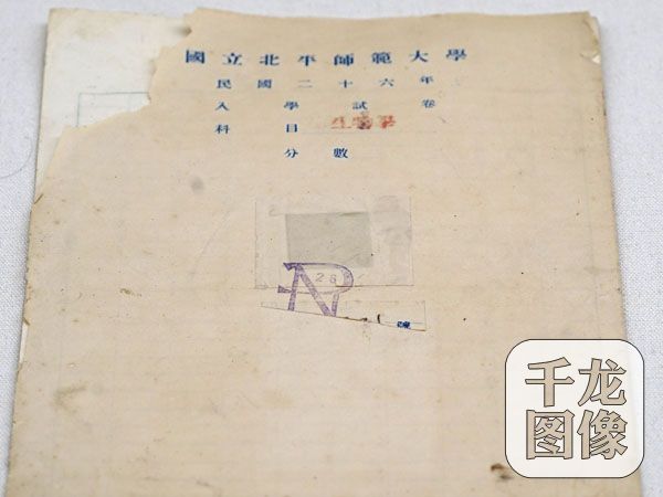 未标题-1