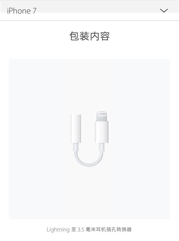 贝尔金推出40美元分线器 iPhone7能同时充电听歌