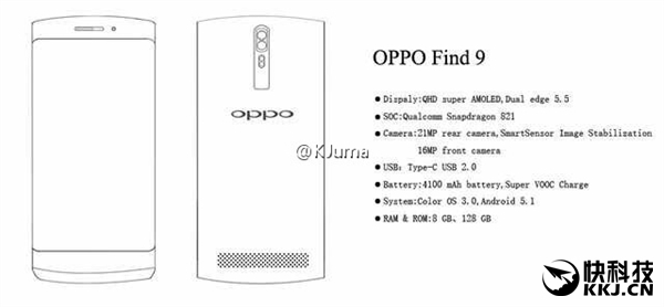 OPPO Find 9发布时间曝光：惊世骇俗黑科技