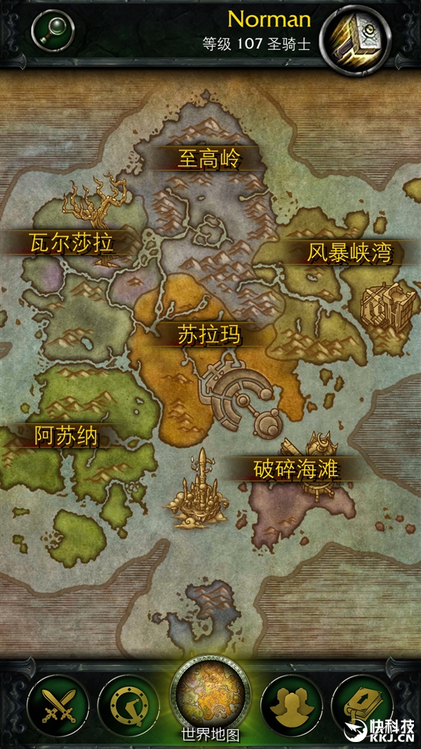 手机也能玩魔兽？《魔兽世界》7.0重磅福利来袭