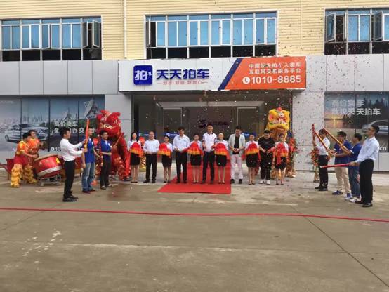 天天拍车南宁店开业 南宁车主卖车新选择-千龙