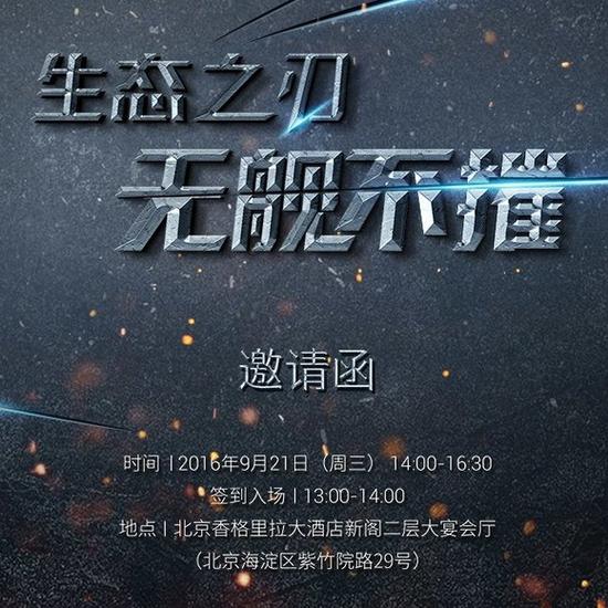 乐视新品本月21日发布 将首发骁龙821？ 