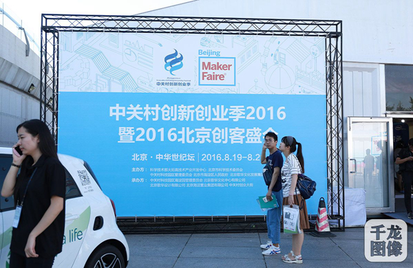 qlzkhxc20160913001