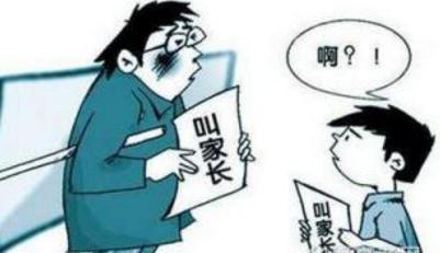 孩子学号不好骂老师 女儿学号14号家长认为不吉利