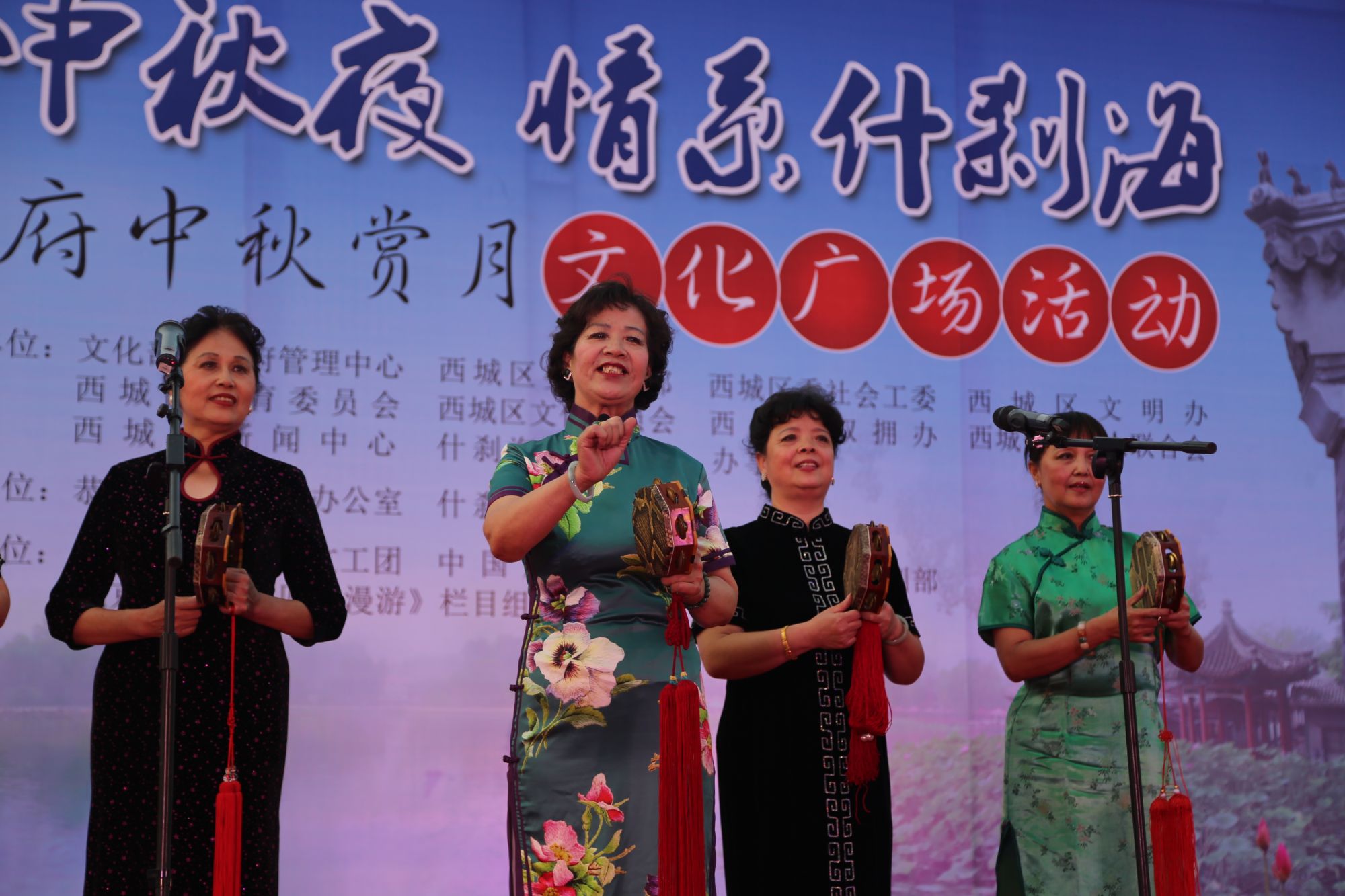 月圆 中秋夜  情系什刹海 恭王府举办中秋赏月文