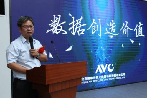 说明: D:\changzai.wei\Desktop\2060912三星活动精选照片\发言人照片\BILB3816.JPG