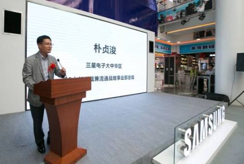 说明: D:\changzai.wei\Desktop\2060912三星活动精选照片\BILA1097.jpg