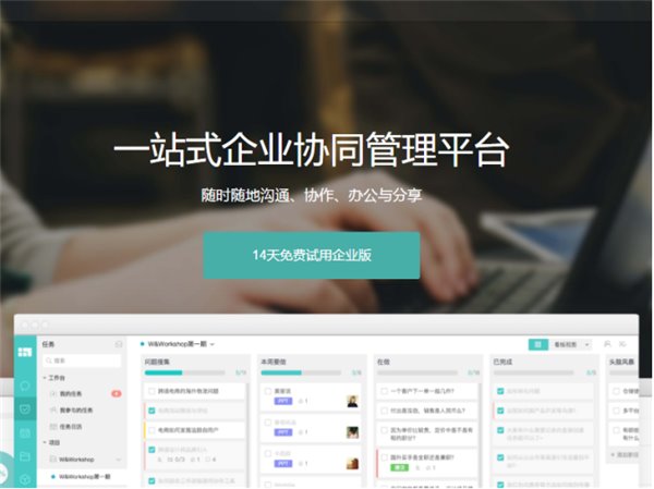 互联网运营人员必备14款神器