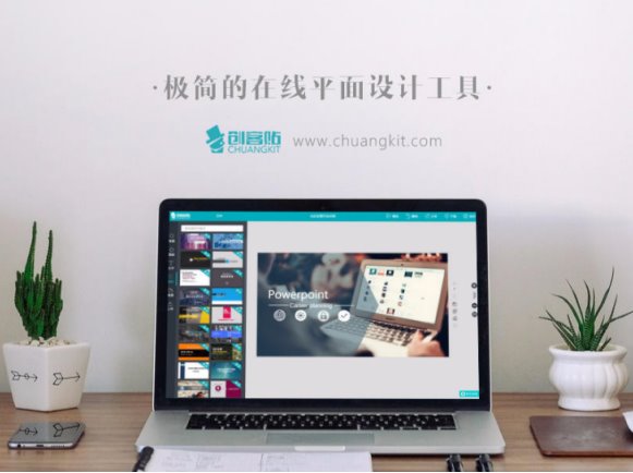 互联网运营人员必备14款神器