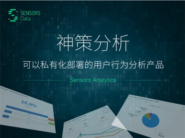 互联网运营人员必备14款神器