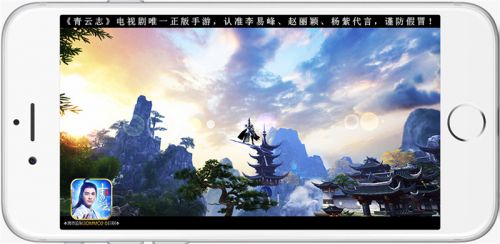 电视剧唯一正版 《青云志》手游今日全平台公测