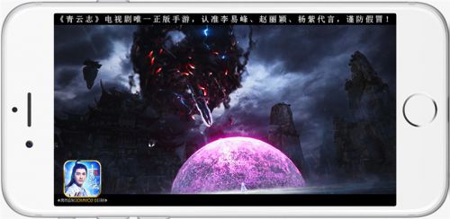电视剧唯一正版 《青云志》手游今日全平台公测