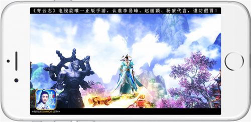 电视剧唯一正版 《青云志》手游今日全平台公测