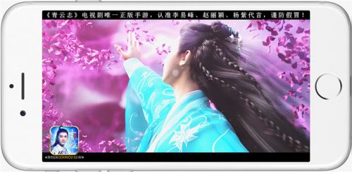 电视剧唯一正版 《青云志》手游今日全平台公测