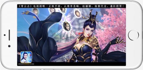 电视剧唯一正版 《青云志》手游今日全平台公测