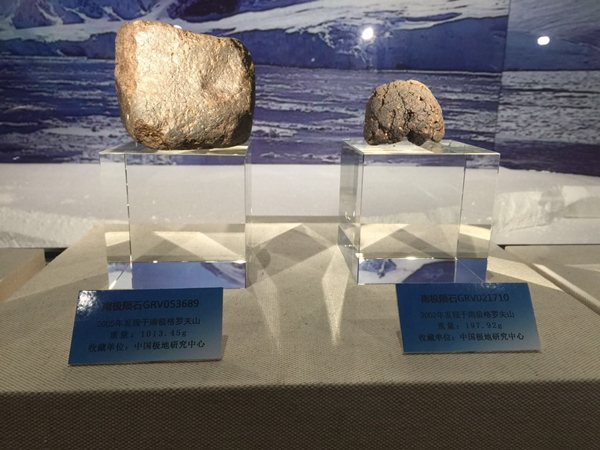 “天外来客”世界陨石精品展首亮相
