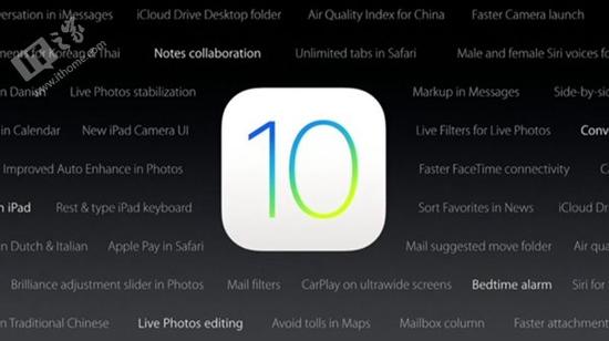 苹果iPhone手机升级iOS10正式版变砖怎么办？